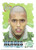 #057 Pierre Van Hooijdonk - Futera Celtic 1999