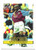 #88 Julian Joachim - Futera Aston Villa 1999