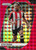 #242 Kevin Schade (Brentford) - RED MOSAIC PARALLEL - Panini Prizm Premier League 2024/25