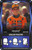 #054 Oscar Piastri (McLaren) - BLUE BASE - Mattel 2025 Core Edition UNO Elite F1/Formula 1