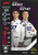 #045 Pierre Gasly & Daniil Kvyat (Alpha Tauri) - Topps Turbo Attax 2020 (Formula 1/F1)