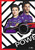 #034 Puzzle (McLaren) - Topps Turbo Attax 2021 (Formula 1/F1)