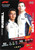 #096 George Russell & Nicholas Latifi (Williams) - Topps Turbo Attax 2021 (Formula 1/F1)