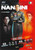 #128 Matteo Nannini (HWA) - Topps Turbo Attax 2021 (Formula 1/F1)