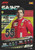 #215 Carlos Sainz (Ferrari) - RACE SUPERSTAR - Topps Turbo Attax 2021 (Formula 1/F1)