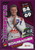 #317 Mick Schumacher (Haas) - PINK PARALLEL (Superstar) - Topps Turbo Attax 2022 (Formula 1/F1)