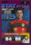 #134 Carlos Sainz (Ferrari) - PINK PARALLEL (Stat Attax) - Topps Turbo Attax 2022 (Formula 1/F1)