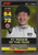 #282 Yuki Tsunoda (Alpha Tauri) - TOPPS AWARDS - Topps Turbo Attax 2022 (Formula 1/F1)