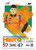 #282 Alexander Dunne (MP) - Topps Turbo Attax 2024 (Formula 1/F1)