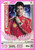 #315 Charles Leclerc (Ferrari) - PINK PARALLEL (Gladiator) - Topps Turbo Attax 2024 India Edition (Formula 1/F1)