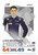 #286 Luke Browning (Hitech) - Topps Turbo Attax 2024 India Edition (Formula 1/F1)