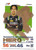 #298 Tasanapol Inthraphuvasak (AIX) - Topps Turbo Attax 2024 India Edition (Formula 1/F1)
