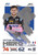 #223 Victor Martins (ART) - Topps Turbo Attax 2024 India Edition (Formula 1/F1)
