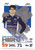 #224 Zak O'Sullivan (ART) - Topps Turbo Attax 2024 India Edition (Formula 1/F1)