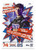 #212 Pierre Gasly (Alpine) - Topps Turbo Attax 2024 India Edition (Formula 1/F1)