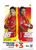 #030 Charles Leclerc & Carlos Sainz (Ferrari) - Topps Turbo Attax 2024 India Edition (Formula 1/F1)