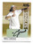 SI-15 - Irakli Labadze - SINGLES (AUTO) - Ace Authentic Straight Sets 2007 (Tennis)
