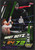 #278 Hardy Boyz - Topps WWE Slam Attax Universe (2019)