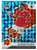 #145 Anthony Elanga (Manchester United) - REACTIVE BLUE PARALLEL - Panini Mosaic Premier League 2021/22