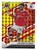 #145 Anthony Elanga (Manchester United) - RED & GOLD PARALLEL 36/88 - Panini Mosaic Premier League 2021/22