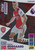 #470 Martin Ødegaard (Arsenal) Adrenalyn XL Premier League 2021/22 STAR SIGNING