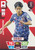 #146 Miki Yamane (Japan) World Cup Qatar 2022