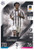 #347 Juan Cuadrado (Juventus) Match Attax Champions League 2022/23 1st EDITION