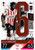 SZ006 - Ibrahim Sangaré (PSV) - SQUAD ZONE - Topps Match Attax Extra 2022/23