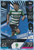 SB024 - Pedro Gonçalves (Sporting) - CRYSTAL PARALLEL (STARBURST) - Topps Match Attax Extra 2022/23