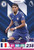 #108 Wesley Fofana (Chelsea) Adrenalyn XL Premier League PLUS 2023