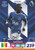 #148 Idrissa Gana Gueye (Everton) Adrenalyn XL Premier League PLUS 2023