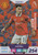 #246 Lisandro Martínez (Manchester United) Adrenalyn XL Premier League PLUS 2023 FANS FAVOURITE