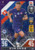 #CD18 Milan Skriniar (Slovakia) Match Attax 101 2022 PURPLE PARALLEL