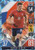 #CD54 Patrick Schick (Czech Republic) Match Attax 101 2022 BLUE CRYSTAL PARALLEL