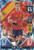 CD065 - Dani Olmo (Spain) - CRYSTAL PARALLEL - Topps Match Attax 101 2022 (Nations League) CD065 - Dani Olmo (Spain) - CRYSTAL PARALLEL - Topps Match Attax 101 2022 (Nations League)