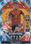 #IS3 Éric García (Spain) Match Attax 101 2022 BLUE CRYSTAL PARALLEL