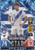 #IS17 Kostas Tsimikas (Greece) Match Attax 101 2022 BLUE CRYSTAL PARALLEL