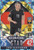 #IS20 Lukas Klostermann (Germany) Match Attax 101 2022 BLUE CRYSTAL PARALLEL