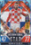 IS030 - Nikola Vlasic (Croatia) - CRYSTAL PARALLEL (INTERNATIONAL STAR) - Topps Match Attax 101 2022 (Nations League)