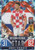 #IS31 Andrej Kramaric (Croatia) Match Attax 101 2022 BLUE CRYSTAL PARALLEL