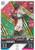 #NS44 Brian Brobbey (AFC Ajax) Match Attax Champions League 2022/23 UPDATE CARD