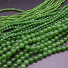 High Quality Dark Green Jade (dyed) Semi-precious Gemstone Round Beads - 4mm, 6mm, 8mm, 10mm sizes