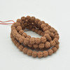 Rudraksha Seed Near Round Wood Beads - 108 Mala Prayer Beads - 7mm 8mm 9mm 10mm 11mm sizes