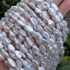 Natural Freshwater White Biwa Souffle Pearl Beads - approx 8mm - 15mm x 5mm-7mm - 14'' Strand