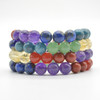 Natural 7 Chakra Semi-precious Gemstone Round Beads Sample Strand / Bracelet - 10mm - 7.5'' Length