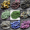 12mm Round Beads - 10 Count - Various Gemstones