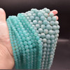 Amazonite Round Beads - 4mm, 6mm, 8mm, 10mm, 12mm - 15'' Strand - Grade AAA