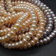 Pearl Rondelle Beads