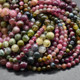 Tourmaline Beads