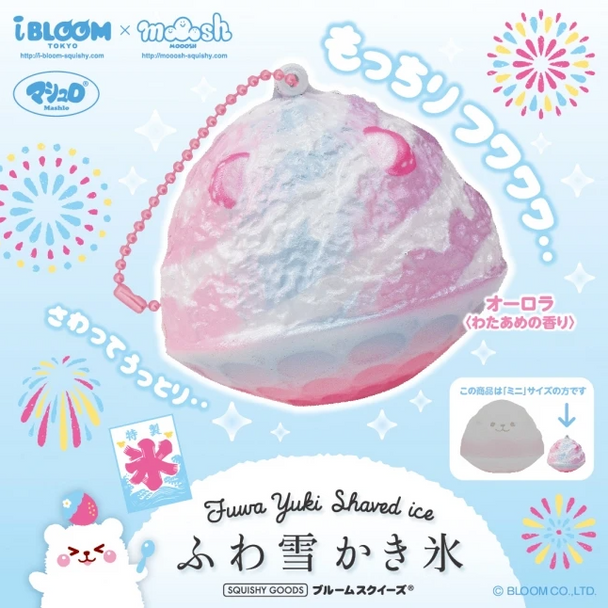 iBloom Shaved Ice Squishy